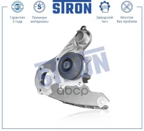 ����� ������� Stron ���. STP0043 STP0043 ����