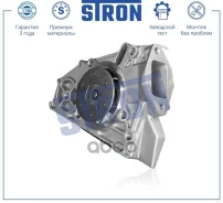 ����� ������� (�������� 3 ����. ����������� ������) Stron ���. STP0058 STP0058 ����