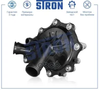 ����� ������� � ����� Stron ���. stp0045 STP0045 ����