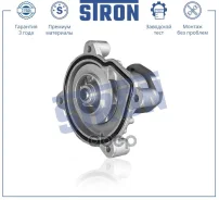 ����� ������� SEAT / Skoda/ VW Stron ���. stp0115 STP0115 ����