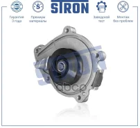 ����� ������� Stron ���. STP0086 STP0086 ����
