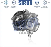 ����� ������� (�������� 3 ����. ����������� ������) Stron ���. STP0098 STP0098 ����