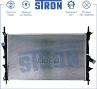 �������� ��������� Stron ���. str0012 STR0012 ����