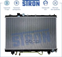 �������� ��������� Stron ���. str0026 STR0026 ����