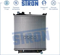 �������� ��������� Stron ���. str0047 STR0047 ����