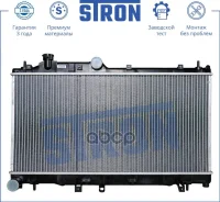 �������� Subaru Legacy ����� IV (BL, BP) Stron ���. str0055 STR0055 ����