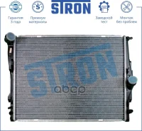 �������� ��������� Stron ���. STR0074 STR0074 ����