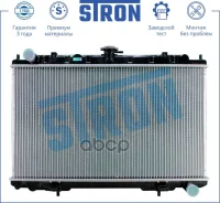 �������� ��������� Stron ���. str0113 STR0113 ����