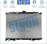 �������� Nissan X-Trail (T30) Stron ���. str0122 STR0122 ����