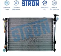 �������� ��������� Stron ���. STR0083 STR0083 ����