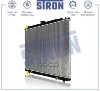 �������� ��������� Stron ���. str0132 STR0132 ����