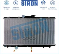 �������� ��������� Toyota (Corolla VII) Stron ���. str0146 STR0146 ����