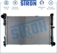 �������� ��������� Stron ���. STR0182 STR0182 ����