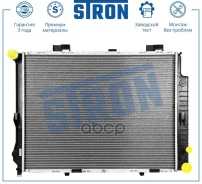 �������� ��������� Stron ���. str0180 STR0180 ����