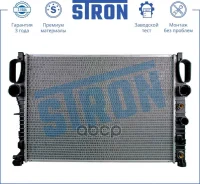�������� Mercedes-BENZ CLS-Class W 219 (04-) CLS 300 Stron ���. str0181 STR0181 ����