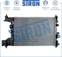 �������� ��������� Chevrolet (Cruze I Orlando) OPEL (Astra J Zafira C) 2008 - 2019 Stron ���. str0188 STR0188 ����