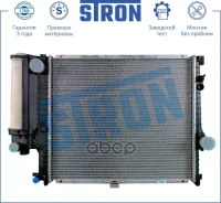 �������� ��������� Stron ���. STR0210 STR0210 ����