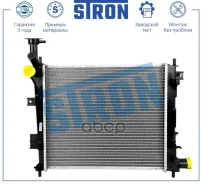 �������� ��������� Stron ���. str0202 STR0202 ����