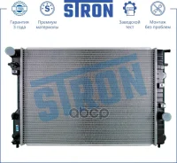 �������� ��������� Vauxhall (Omega B) 1994 - 2009 X30XE X20SE X25XE Y22XE Z22XE X20XEV Stron ���. str0213 STR0213 ����