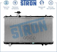 �������� ��������� Suzuki (Liana I) 2001 - 2008 M13A M16A Stron ���. str0207 STR0207 ����
