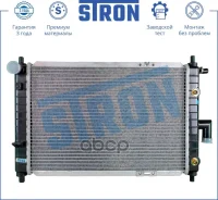 �������� Chevrolet Matiz (M150) (01-) Stron ���. str0203 STR0203 ����