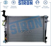 �������� ��������� Stron ���. STR0222 STR0222 ����