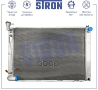 �������� ��������� Stron ���. str0239 STR0239 ����