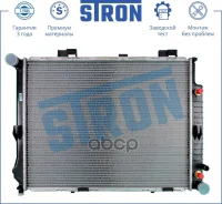 �������� ��������� Mercedes (E II) 1995 - 2003 112 921 112 941 605 912 111 942 112 911 604 912 Stron ���. str0243 STR0243 ����