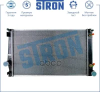 �������� ��������� Stron ���. str0241 STR0241 ����