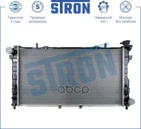 �������� ��������� Stron ���. str0271 STR0271 ����
