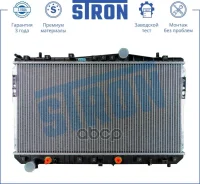 �������� ��������� Stron ���. STR0275 STR0275 ����