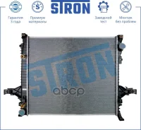 �������� ��������� Stron ���. str0263 STR0263 ����