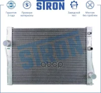 �������� BMW X5 II (E70) Stron ���. str0267 STR0267 ����