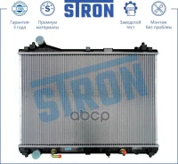 �������� ��������� Suzuki Escudo Grand Vitara III 2005 - 2017 J20A JT424 JB424 Stron ���. str0254 STR0254 ����