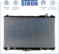 �������� ��������� Stron ���. str0293 STR0293 ����
