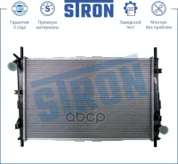 �������� ��������� (�������� 3 ����, ����������� ������) Stron ���. STR0316 STR0316 ����