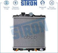�������� ��������� Honda (Civic V Civic VI CR-X Delsol III HR-V I) MG (ZS) Rover (416 II 45) Stron ���. str0318 STR0318 ����