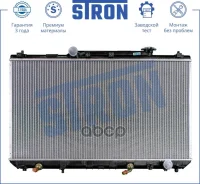 �������� ��������� Stron ���. str0322 STR0322 ����