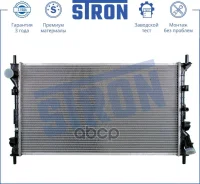 �������� ��������� FORD (Tourneo Connect I Transit Connect) 2002 - 2013 Stron ���. str0334 STR0334 ����