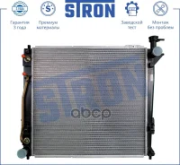 �������� ��������� Stron ���. STR0325 STR0325 ����