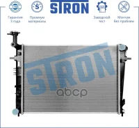 �������� ��������� Stron ���. STR0423 STR0423 ����
