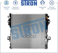 �������� Toyota Land Cruiser Prado IV (J150) Stron ���. STR0384 STR0384 ����