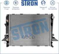 �������� ��������� Stron ���. str0396 STR0396 ����