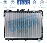 �������� ��������� Mazda (Bongo E2000 2200 III Bongo E2000 2200 IV) 1983 - 2018 R290 R281 R2 Stron ���. str0355 STR0355 ����