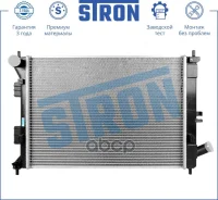 �������� ��������� (�������� 3 ����, ����������� ������) Stron ���. STR0430 STR0430 ����