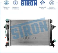 �������� ��������� Stron ���. str0436 STR0436 ����
