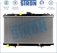 �������� ��������� Stron ���. str0490 STR0490 ����