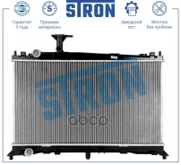 �������� ��������� Stron ���. STR0471 STR0471 ����
