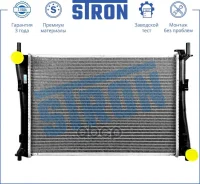 �������� ��������� FORD (Fiesta Fusion I) Mazda (2 I) 2002 - 2012 Stron ���. str0518 STR0518 ����