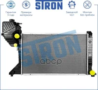�������� ��������� Stron ���. STR0528 STR0528 ����